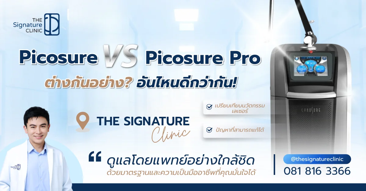 Picoure vs Picosure Pro 1 1