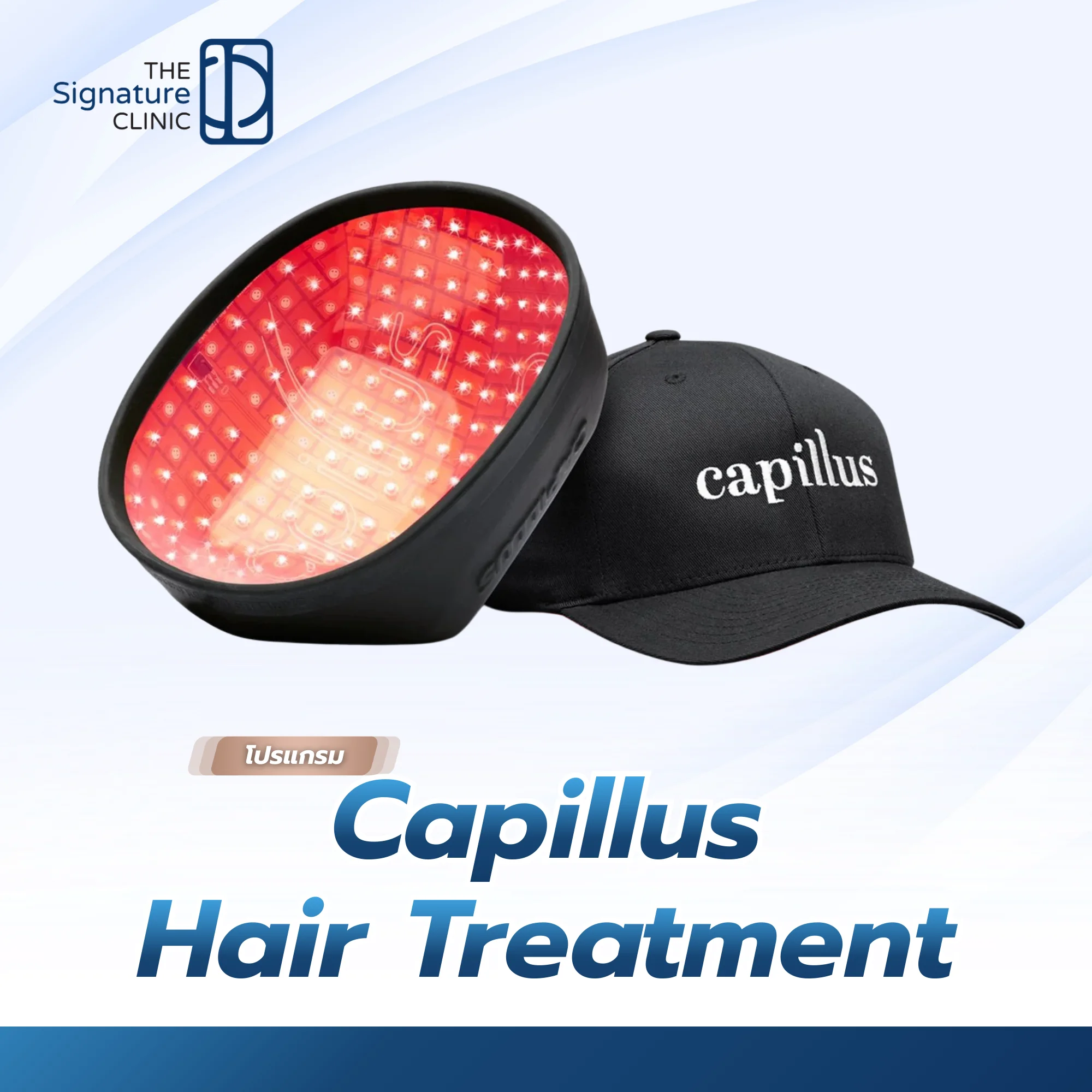 Capillus Hair Treatment 11 1