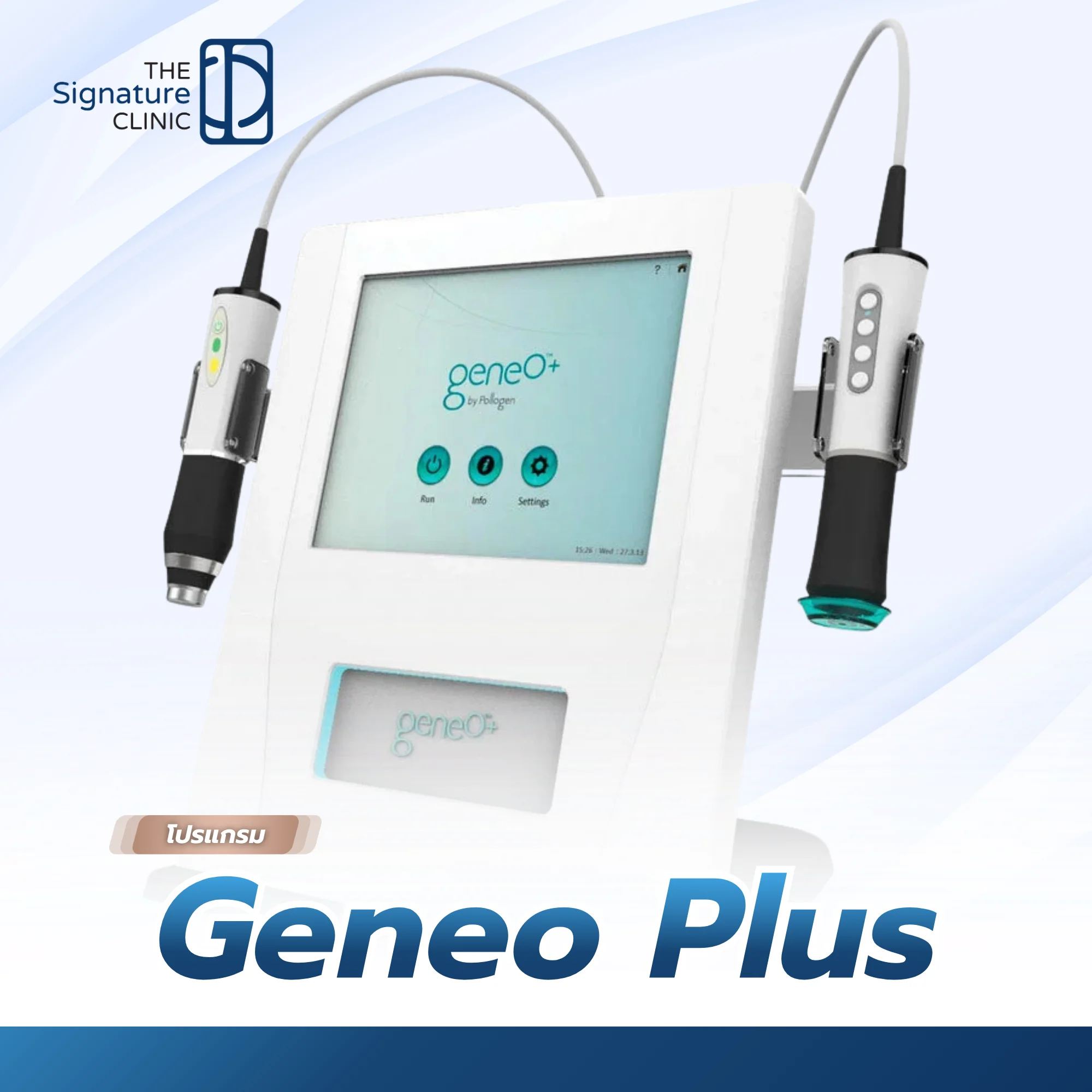 Geneo Plus 12 1
