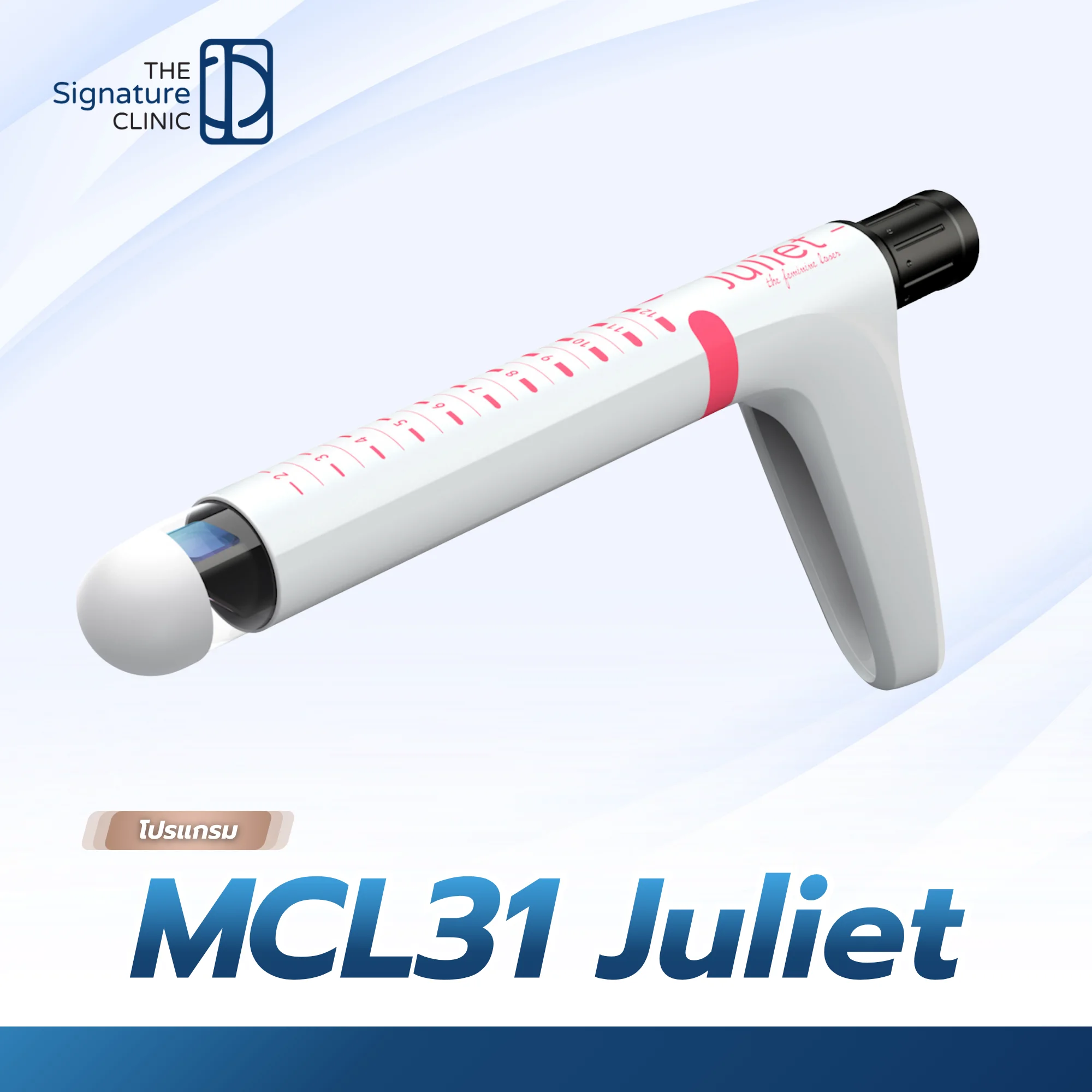 MCL31 Juliet 8 1