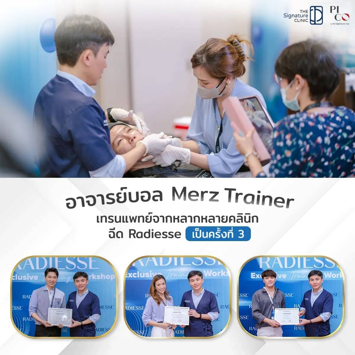 where is a good place to get radiesse injections the signature clinic 1